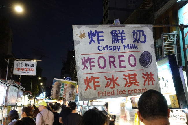 揚げアイスは兎も角、OREOを揚げて意味あるんですかね？