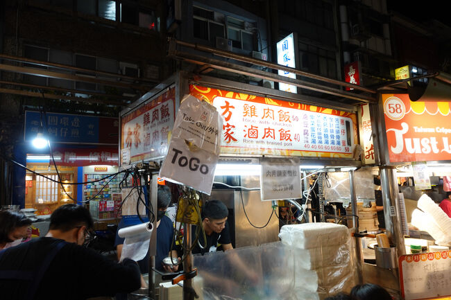 冷やかし終了。晩餐こちらにしようかな？程良く並んでる感じの鶏肉飯の店。