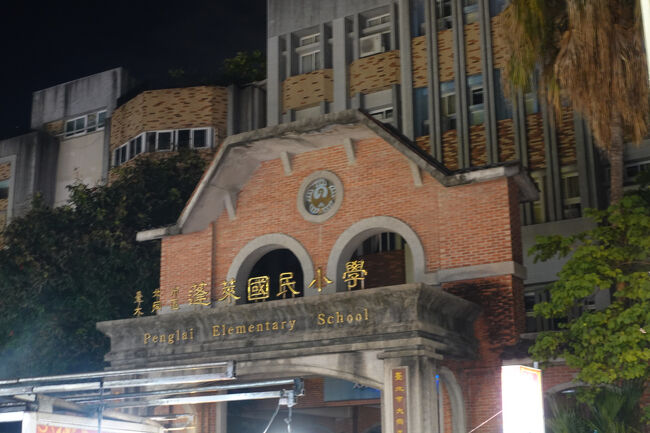 小学校真ん前なんや。まぁ、児童はお家に帰ってるんでしょうけど。