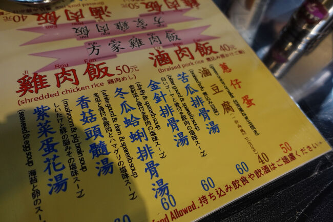 呼ばれて、一番隅っこ着席。その場で注文訊かれますんで、決めといて良かった…コレとアレと、よろしくです。
