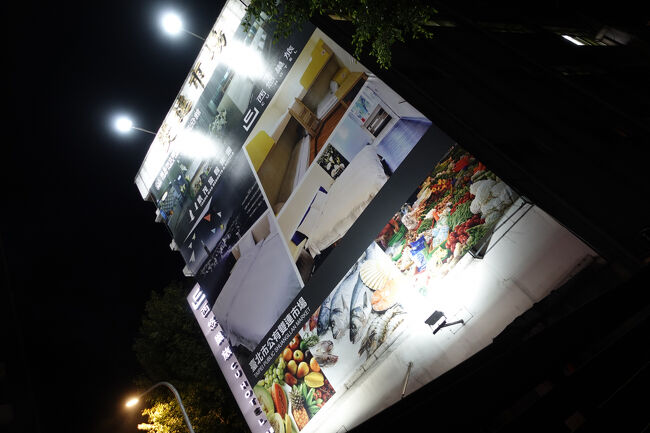 雙連寄りに出ました。ここ、市場があるんね。