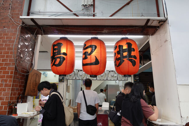 先ずは最難関？入国申請やね。英語なのはえぇねんけど、入力項目が多いとiPadのキーボードは辛い…何とか受理されたかな？一区切りってんで、早餐に出かける。ちうても、宿の真向かいです。ま、もっさりのエレベーターで12階から降りて、引っかかると長い信号待ちありますが。湯包洪ってぇお店。