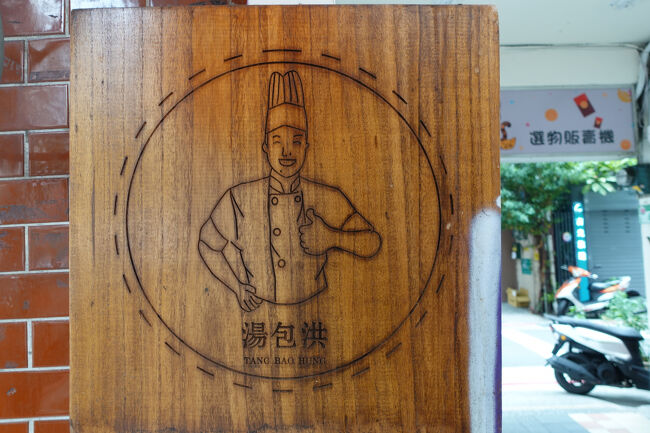 こちらがお店のお兄さんかな。