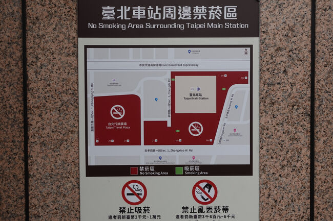 煙処探してみようかと…ちゃんと道案内ですね。