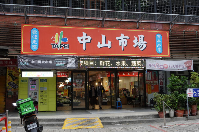 なかなかの年季ですな。