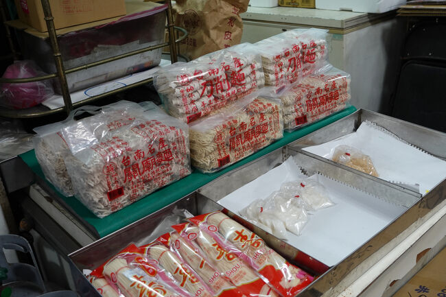 此方で何か違和感…刀削麺の袋入りってあるんや。