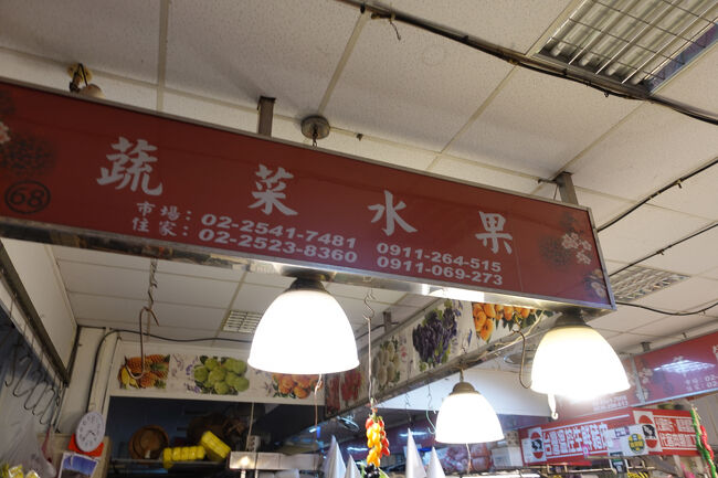 お買い物は此方で。水果屋さんは何軒か開いていたけれど。