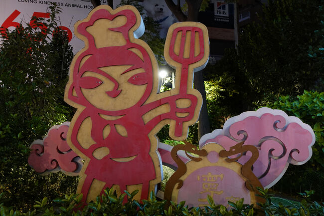 晩餐は、また寧夏夜市へ向かふ。風キツくて寒々ですが…日曜日やし人多いかな…どないかしら？