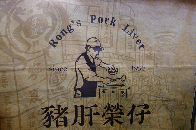 少しずつ案内されていく感じで、列もゆっくり進む。