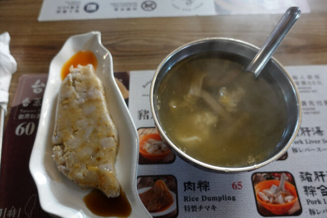 ポッケをガサゴソ、お会計用意しようとしてたら、もうやって来ましたね。