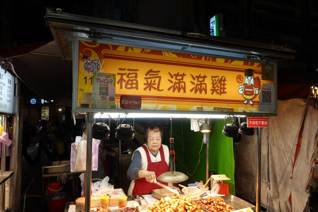 つまみは此方で。