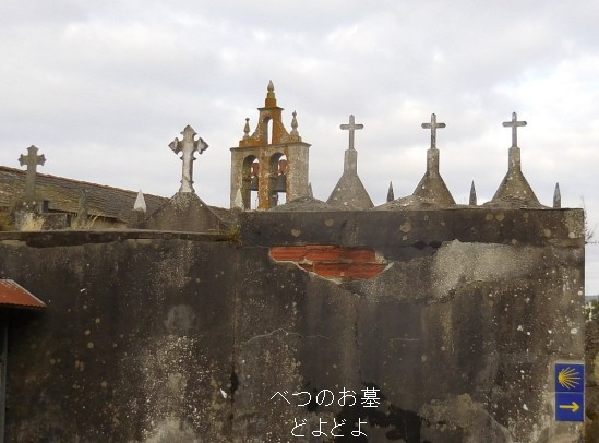 腰痛が最悪レベルになったので、シルビーの必殺クリームを塗ったのに今回ばかりは効きません。更に２度塗ったのに効かないとは困りました、クリームは最後の頼みの綱だったのに。仕方なしに初めて痛み止めを２個飲んでみました。これで効かないと困るんですが。<br />この旅で最大の痛さに襲われて気持はどよどよになりました。