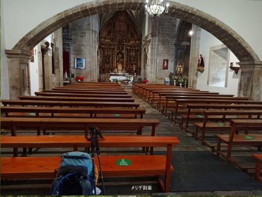 この教会を訪れるのも4回目。また来ることができましたと挨拶して、プルポの名店エセキエルを目指しました。やっぱりメリデに来たらタコを食べなきゃ。