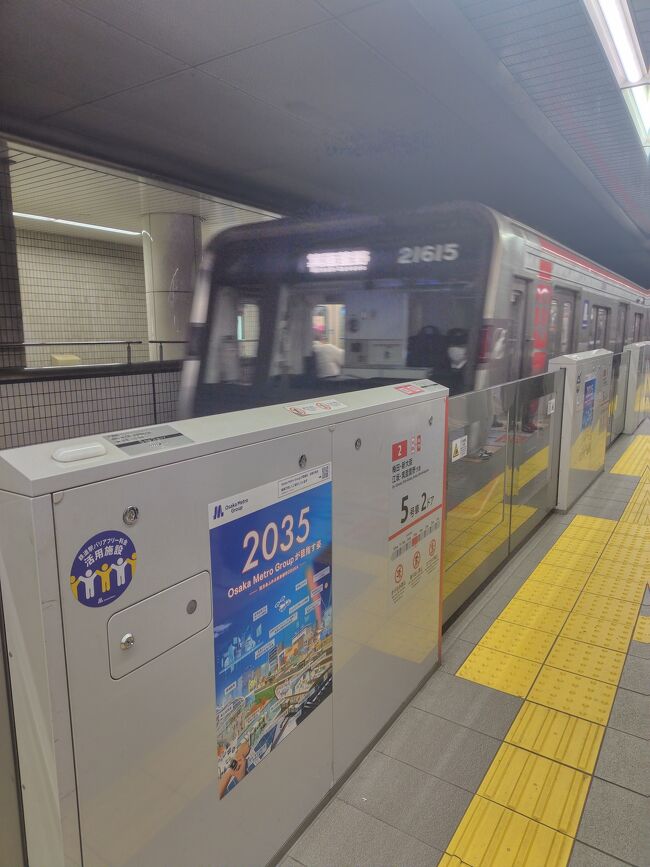 人の波を縫うようになんば駅へ。地下鉄で移動します。<br />大阪の地下鉄、お登りさんにもわかりやすい。<br />本町駅で乗り換え谷町四丁目駅で下車。<br />