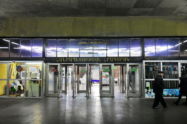 1駅だけ乗って共和国広場駅で降りた<br /><br />エレバンの地下鉄は、どうやらあまり財政的に良くないらしい<br />住民の足として地下鉄はそこまで浸透せず、ミニバス/マルシュルートカの利用率が高いままという<br />2号線建設の話も一度は出たらしいが凍結されている<br /><br />あと、この「共和国広場」駅は1992年までは「レーニン広場」駅という名称であったが、1991年にソビエト解体しアルメニア国として独立し名称を変え脱ロシアが進んでいる<br />他にもロシアの有名な革命「十月革命」からとったであろう「十月」駅は19世紀アルメニア史で有名な将軍「アンドラニク」駅に名称が変わったりしている