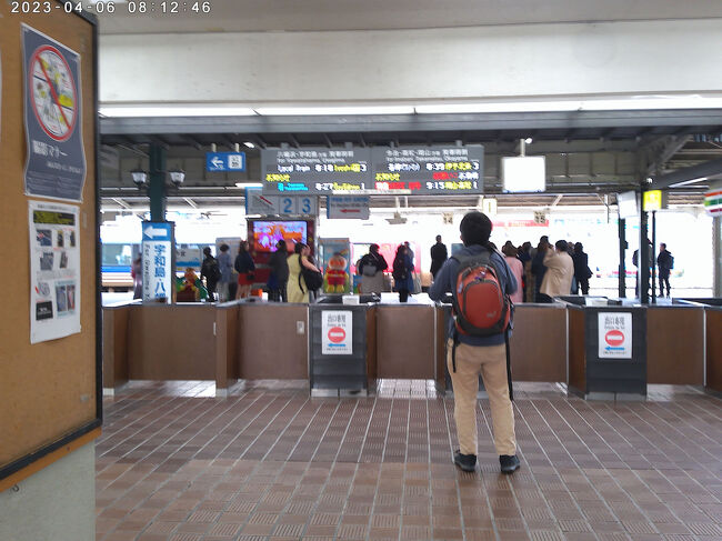 旅行2日目JR松山駅からスタートです。