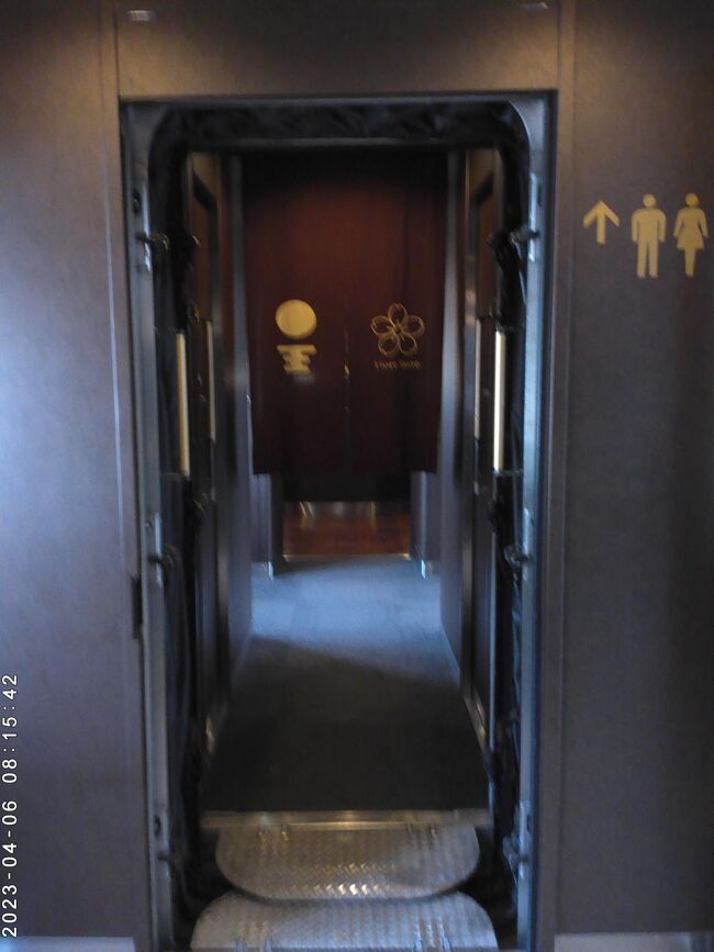 特別な列車に乗車