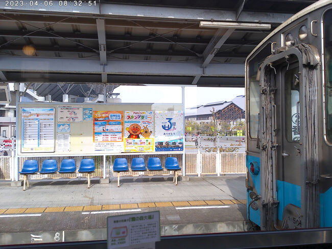 列車は発車しています