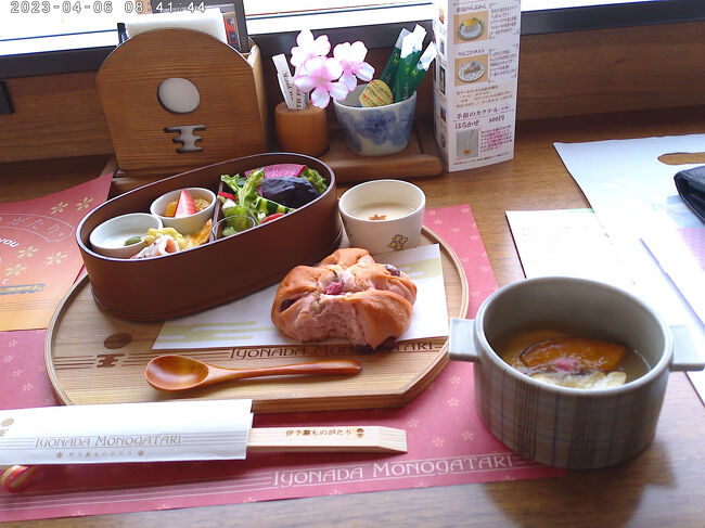 3月4月限定メニューです