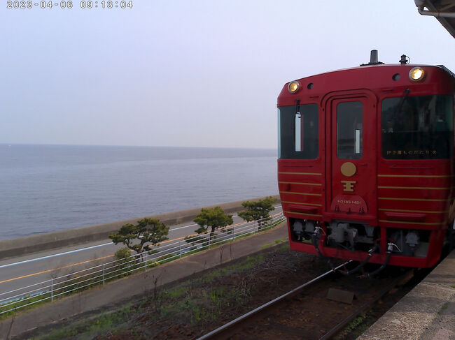 有名な駅に下車