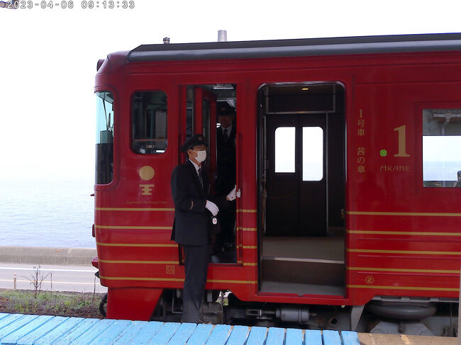 時刻表では松山駅から終着駅までノンストップですが、<br />この駅には必ず停車します。