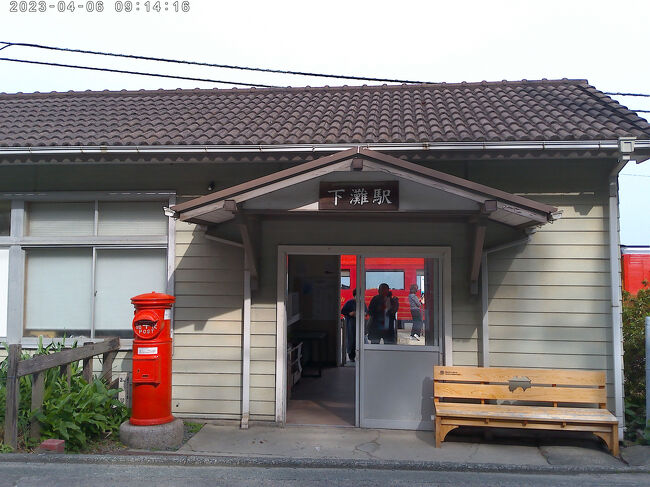 下灘駅です