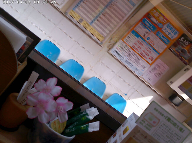 駅を通り過ぎます