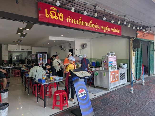 セブイレでビールや氷を購入して「シャンクイッティアオヌアトゥン ムートゥン」に持ち込み