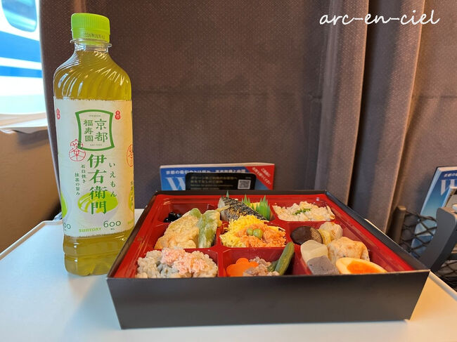 今日のランチ、駅弁をいただきます。<br />乗客が少なくて、とっても快適。