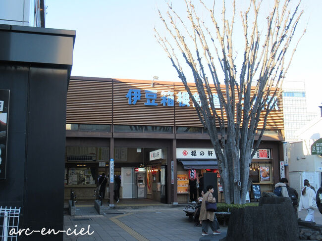 伊豆箱根鉄道の三島駅と直結している