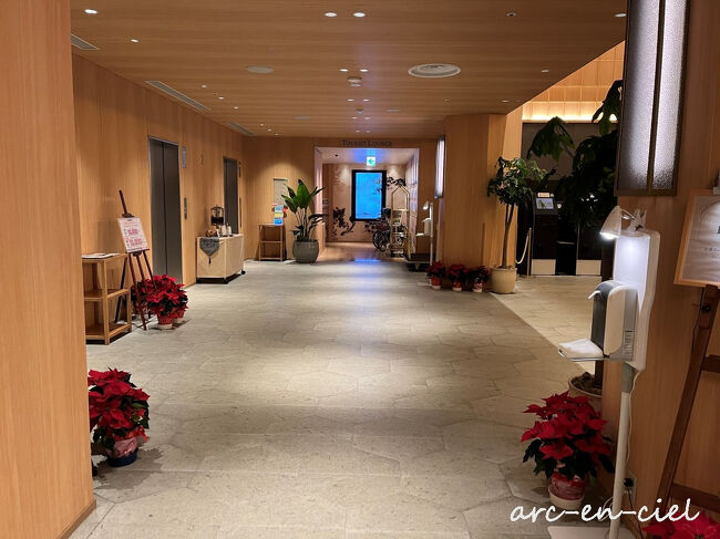 正面奥には「ツーリストラウンジ」があり、