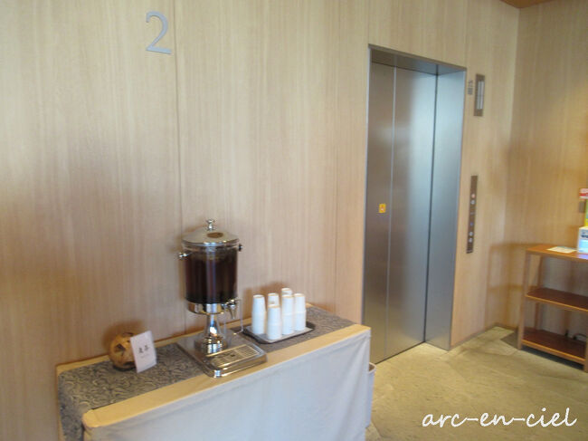 チェックインをすませ、エレベーターへ。<br /><br />その横には、お茶のサービス。<br />到着時、少し喉を潤したくなりますものね。