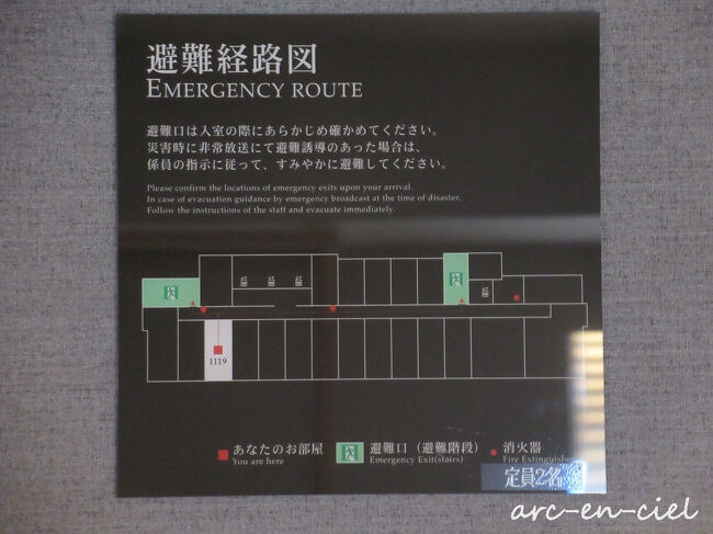 フロアマップ。<br />赤■が宿泊したお部屋。