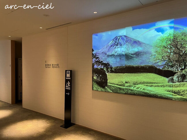 エレベーターホールにも富士山がお出迎えしてくれました。