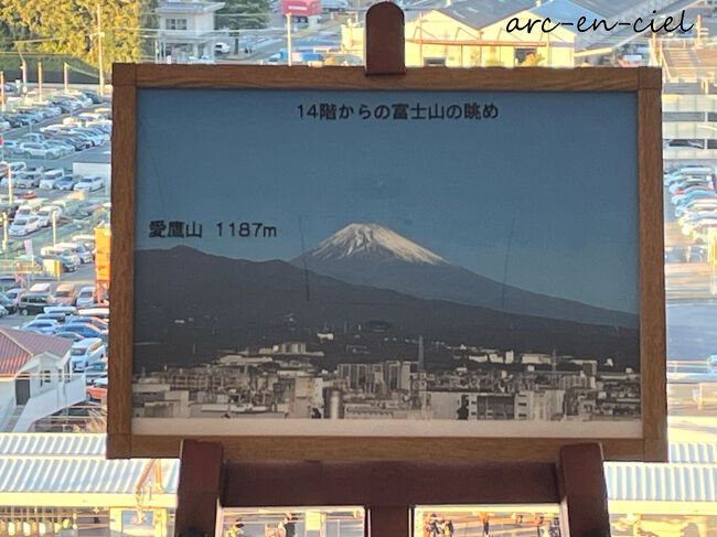 快晴だと、こちらの写真のように見えるようです。