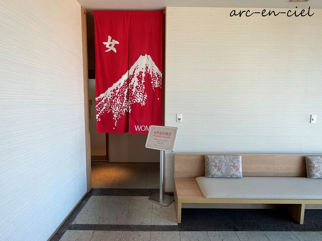 大浴場内は撮影禁止です。<br /><br />洗い場が、各3～4席ずつの空間3カ所ほどあり、落ち着けました。<br />内湯と露天風呂があるのですが、露天風呂は目隠しで富士山があまり見えません。<br />内湯から、のんびりと富士山を眺めることができて最高でした!(^^)!