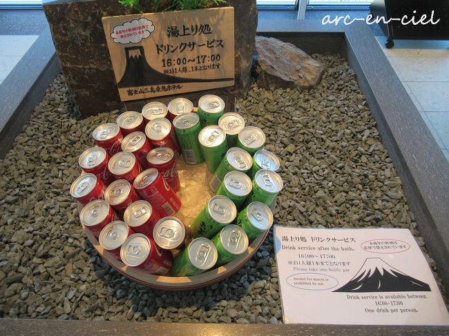 最近、私より長湯をするOTTO。<br />ジュースを両手に持って、お部屋に戻ってきました。<br /><br />大浴場前で16～17時のみ、ソフトドリンクがふるまわれるようで、長湯をしたOTTOはラッキーにもGET(*^^*)。