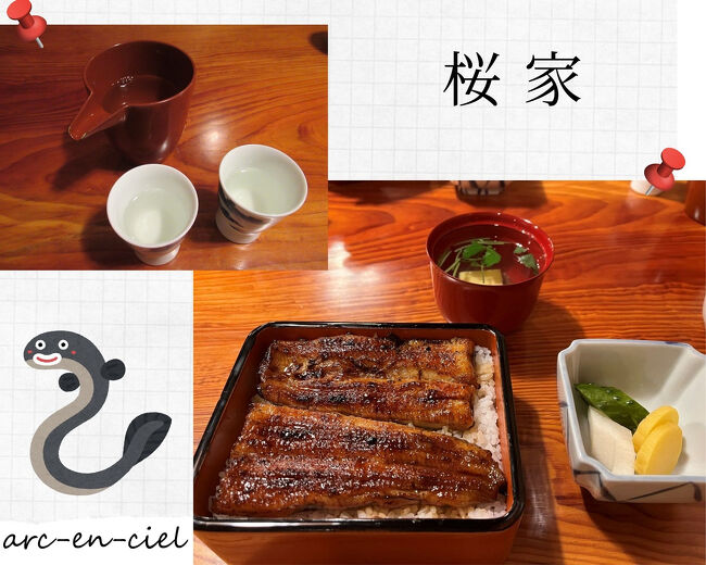 事前に予約していたので、すぐに焼きあがった鰻重が運ばれてきました。<br /><br />江戸時代、三島では「鰻＝神の使い」とされていました。<br />なので、明治以降に食されるようになったのだとか。<br />感謝して、美味しくいただきました(^^）。