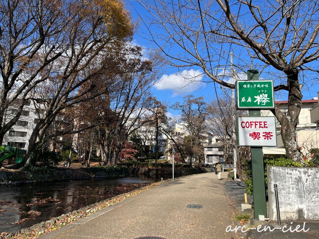 参拝後、白滝公園の前にある甘味処で軽く休憩。