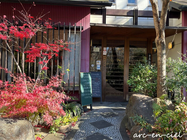 三島駅から近いので、以前からよく訪れていたお店。<br />とても懐かしいです。