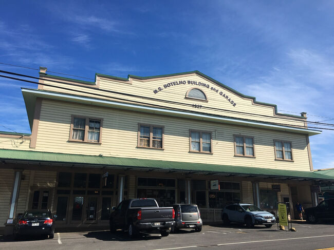 Honokaa Heritage Center