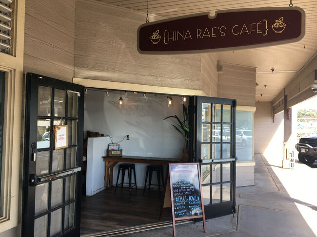 ヒナ・ラエズ・カフェの入り口