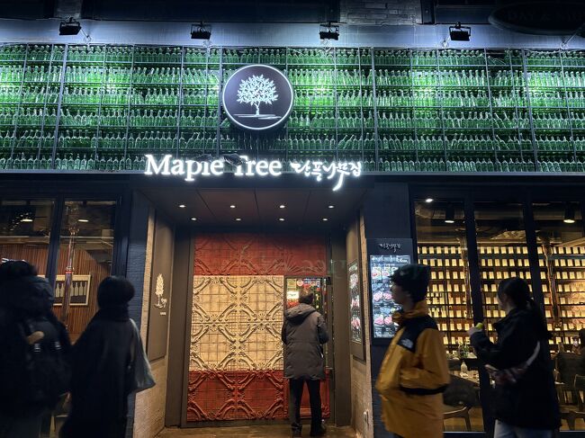 夕食はメイプルツリーハウスで頂きましたー！！！<br />めっちゃおいしいく、スタッフの人も丁寧にやいてくれて、サービスも最高でしたー！今回は梨泰院のお店にいきましたー！