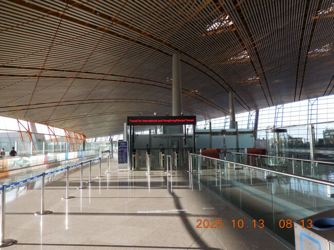 スタッフから指示されたところに乗り換えゲートを発見。しかもガラガラでスムースに通過できたのでホッと一安心。