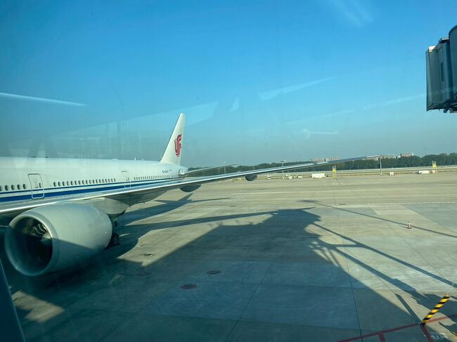 約9時間半のフライトで無事に北京空港に到着。程よく睡眠もとれたので、あっという間でした。