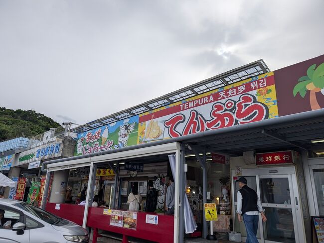 実はタコスやステーキも絶品な道の駅許田。<br />揚げたてのサーターアンダギーを頬張りながら、次は何を食べようか迷うのも楽しみの一つ。<br />良心的な価格設定で、心もお腹も満たされます。<br /><br />このあとの東海岸ルートに向けて、良いパワーチャージができました。