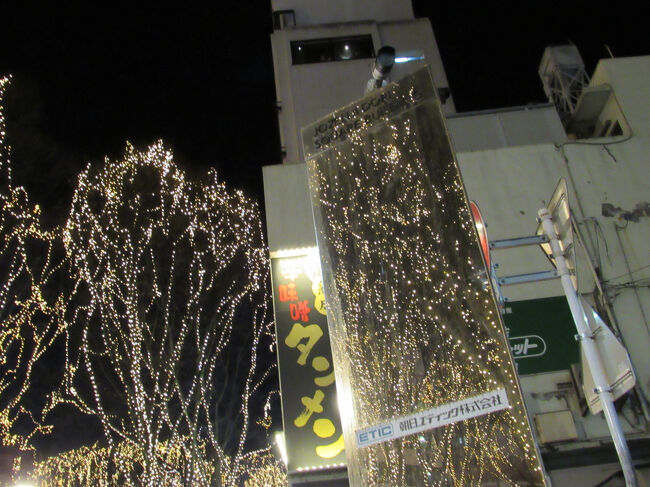 鏡に映るイルミ<br />タンメン(笑)