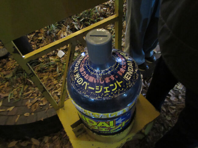 募金箱があったので、気持ちだけ入れて来ました。