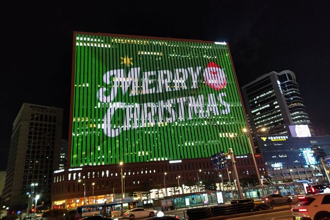 下山したらメリークリスマス