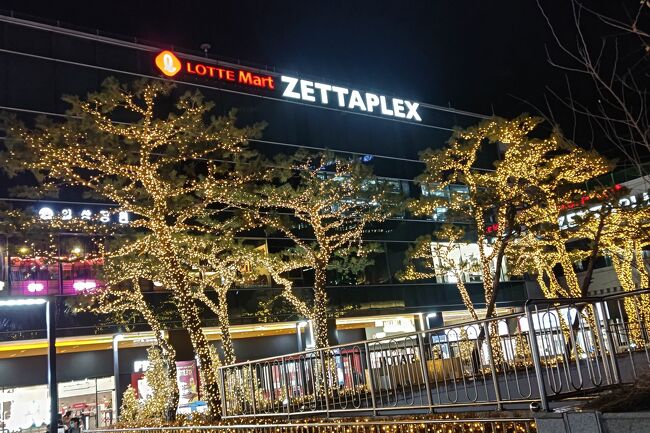 ソウル駅直結のロッテマートへ。<br />お土産を買い込みます。